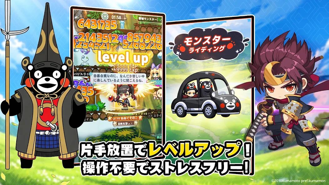 メイプルストーリーR: エボリューション screenshot 5