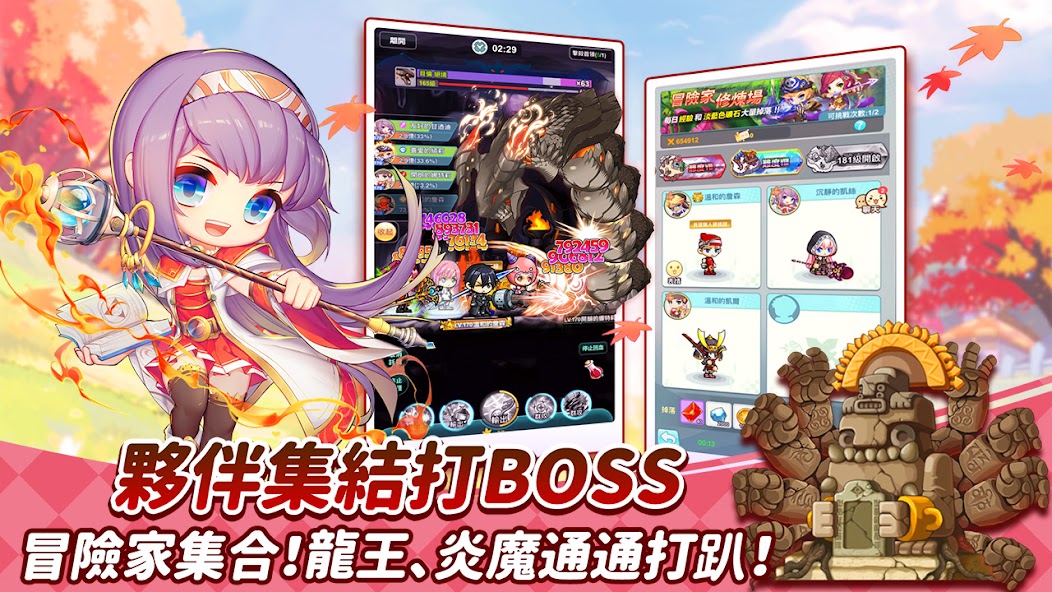 楓之谷R ：經典新定義 screenshot 4