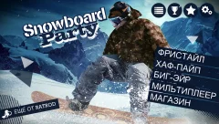 Snowboard Party screenshot 2