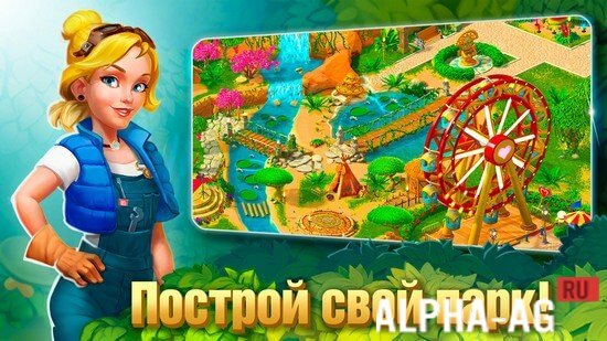 Park Town: Match-Three Game Screenshot 2