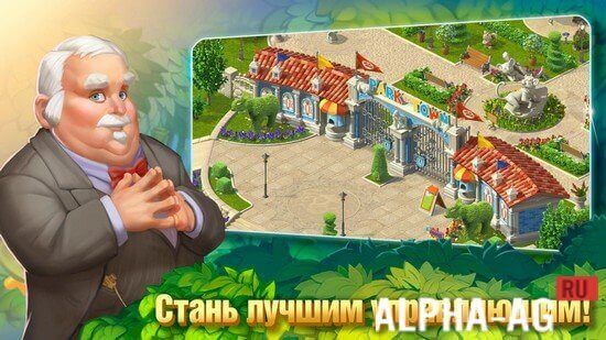 Park Town: Match-3 in Russian, screenshot 3
