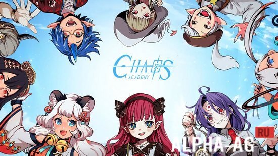 Chaos Academy
