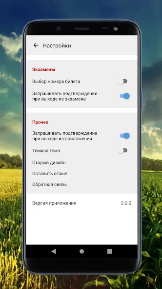 TractorTest screenshot 4