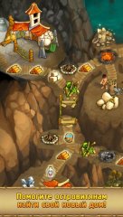 Beyond the Seven Seas 2 screenshot 2