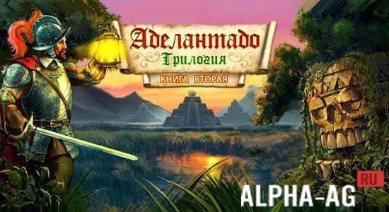 Adelantado Trilogy: Book Two