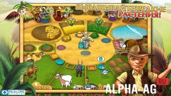 Farm Mania 3: Fun Holidays screenshot 3