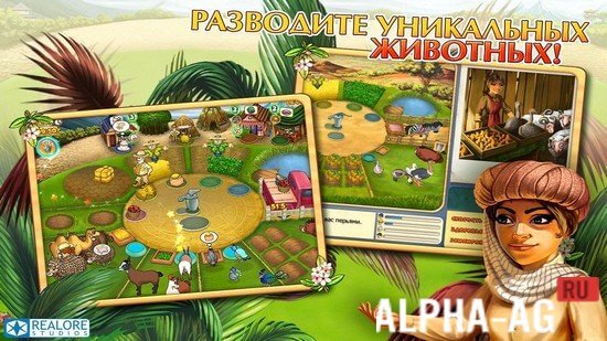 Farm Mania 3: Fun Holidays screenshot 4