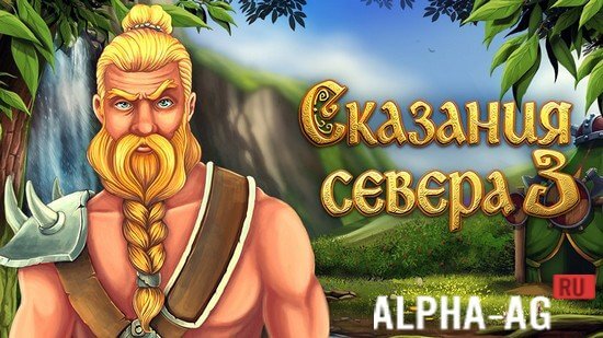 Northern Tale 3
