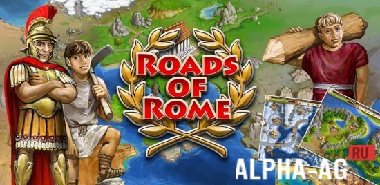 Roads of Rome