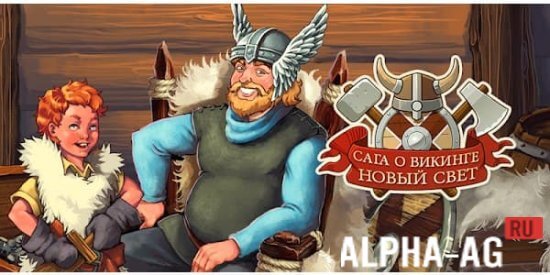 Viking Saga 2: New World