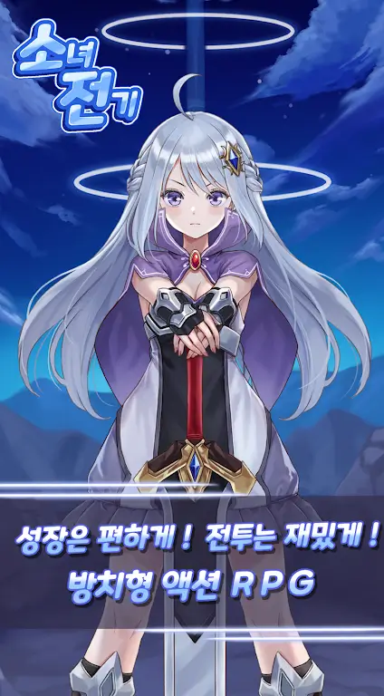Girl Electric: Idle Action RPG screenshot 3