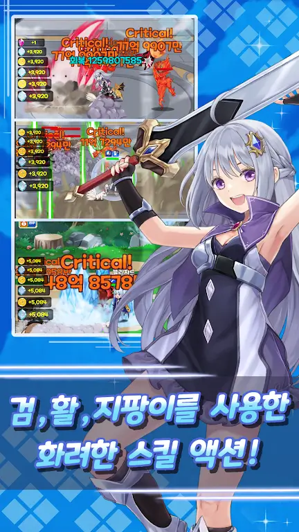Girl Electric: Idle Action RPG screenshot 4