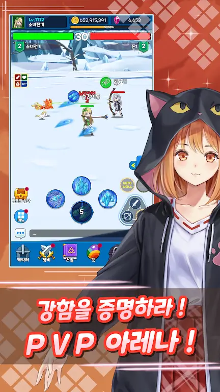 Girl Electric: Idle Action RPG screenshot 6