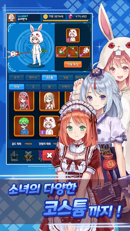 Girl Electric: Idle Action RPG screenshot 7