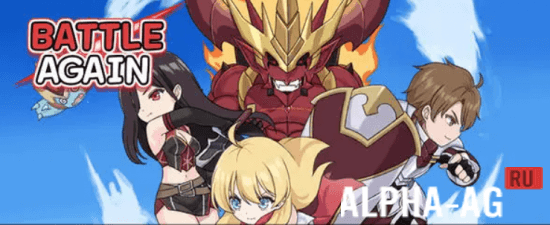 Battle Again: Real-time PVP