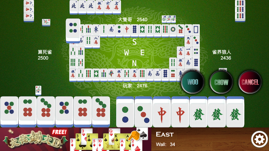 Mahjong Club screenshot 3