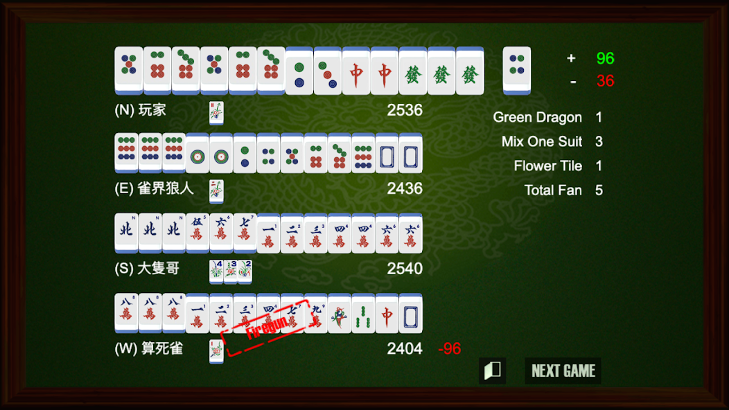 Mahjong Club screenshot 4