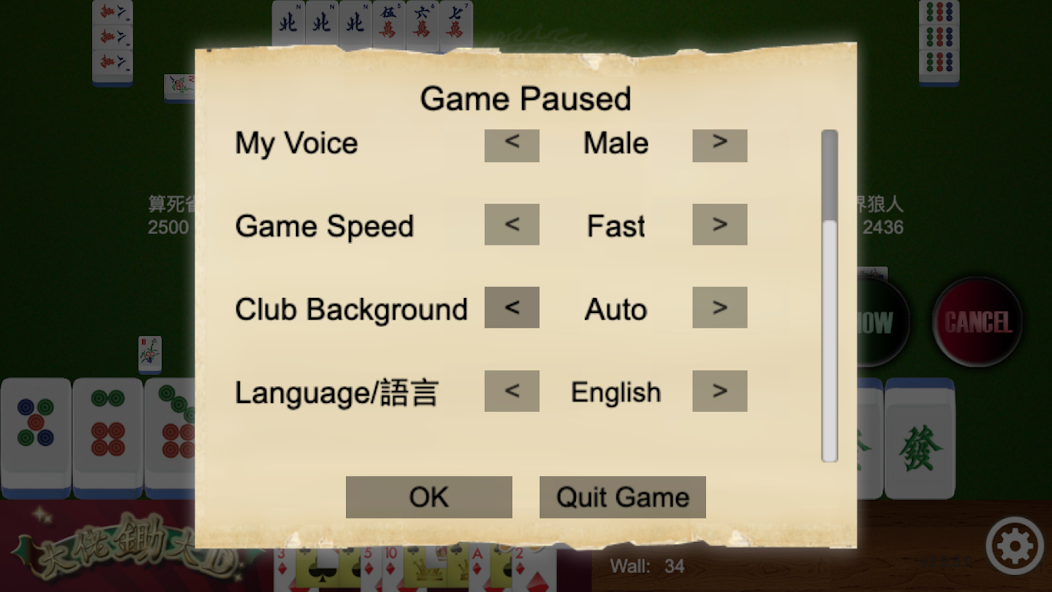 Mahjong Club screenshot 5