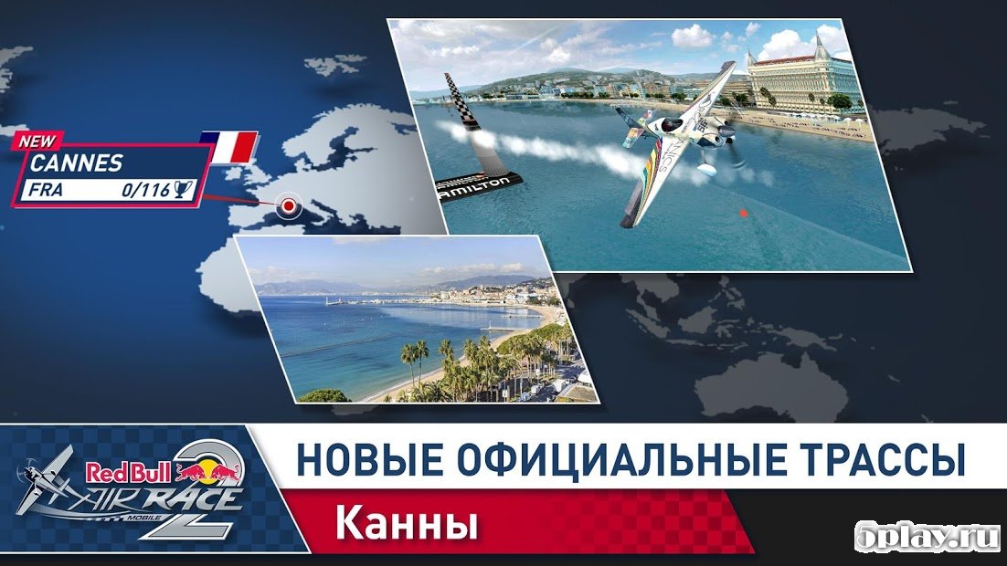 Red Bull Air Race 2