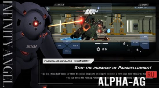 Infinity Angel screenshot 3