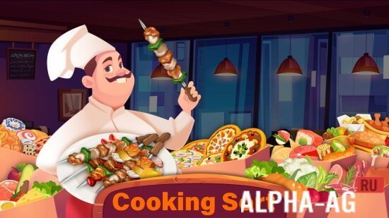 Cooking Sort