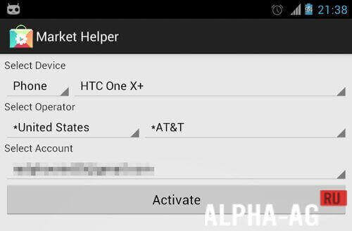 Market Helper screenshot 2
