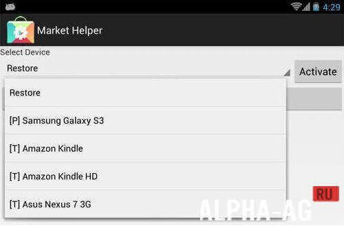 Market Helper screenshot 3