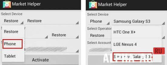 Market Helper screenshot 5