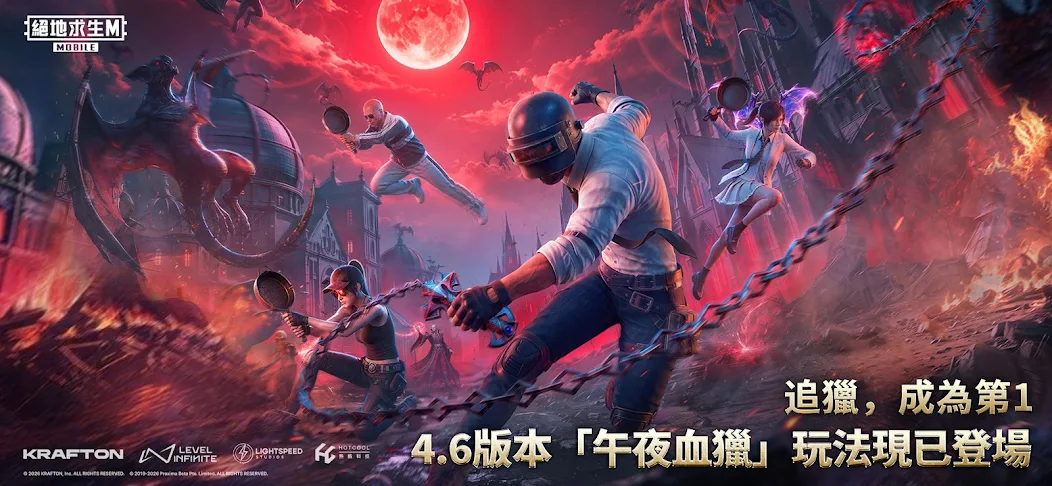 Pubg Mobile