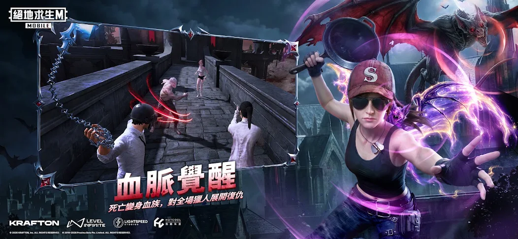 PUBG MOBILE screenshot 3
