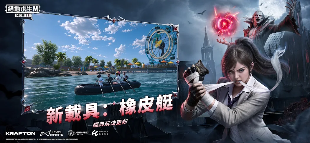 PUBG MOBILE screenshot 4