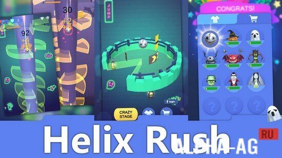 Helix Rush screenshot 1