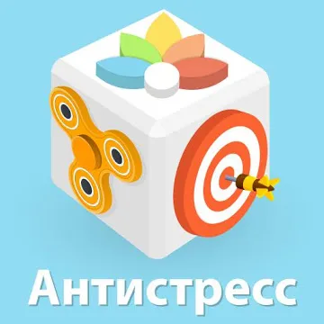 Antistress and relaxing games screenshot 1