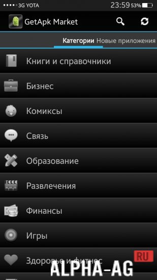 GetApk Market screenshot 2