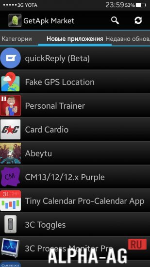 GetApk Market screenshot 3
