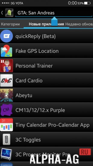 GetApk Market screenshot 4