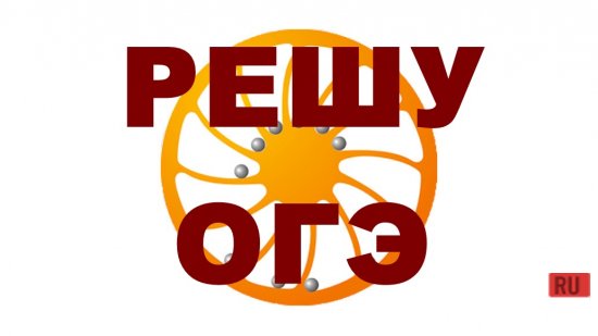 Solve OGE