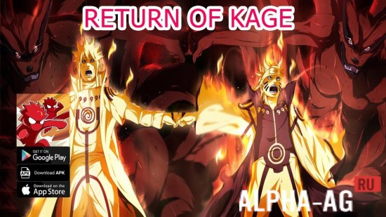 Return of Kage