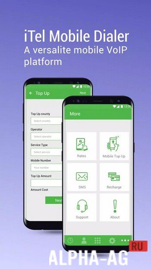 iTel Mobile Dialer Express screenshot 3