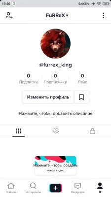 TikTok screenshot 2
