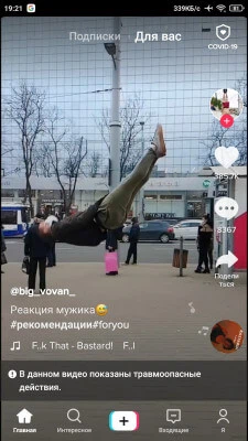 TikTok screenshot 5