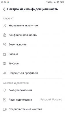 TikTok screenshot 6