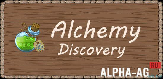 Alchemy Discovery screenshot 1