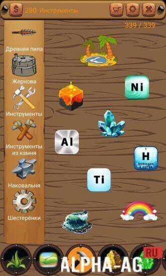 Alchemy Discovery screenshot 4