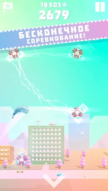 Ookujira