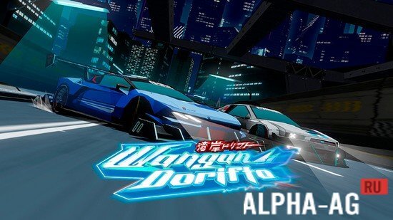 Wangan Dorifto : Arcade Drift