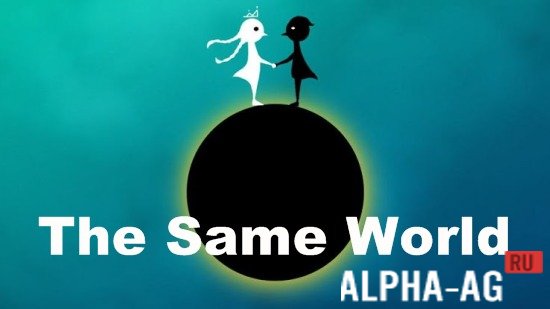 The Same World