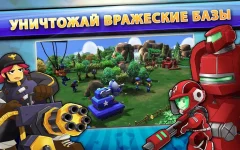 Mini Guns screenshot 3