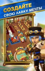 Shop Titans: Design & Trade screenshot 2
