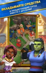 Shop Titans: Design & Trade screenshot 4
